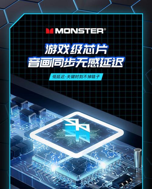 小巧蓝牙电竞耳机连接手机的方法是什么？  第2张