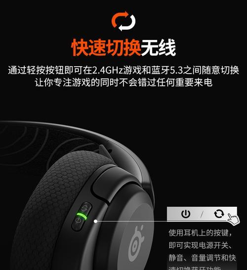 小巧蓝牙电竞耳机连接手机的方法是什么？  第3张