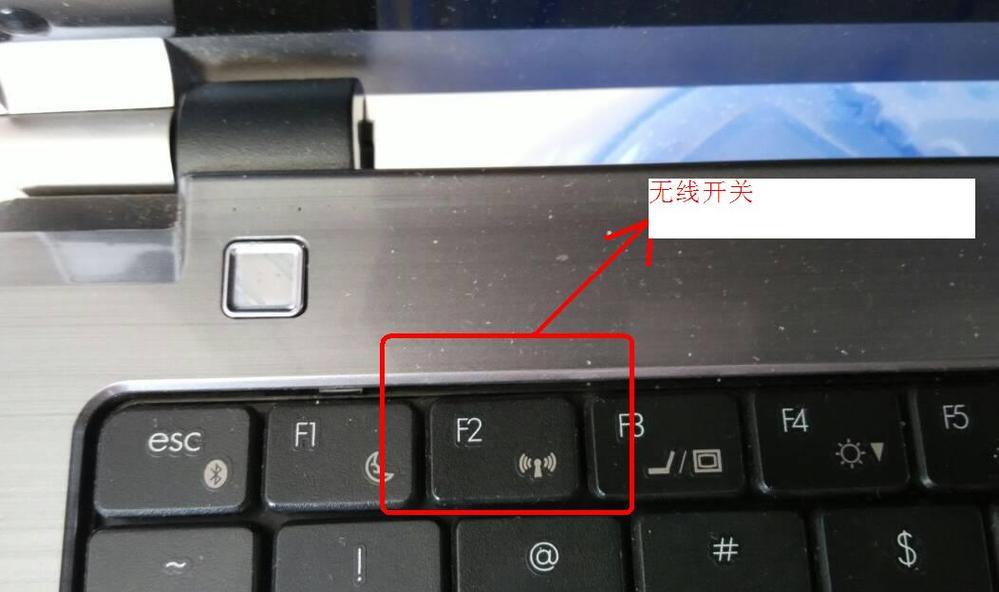 网关关闭如何开启电脑？  第3张