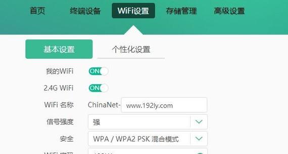 网关关闭如何开启电脑？  第2张