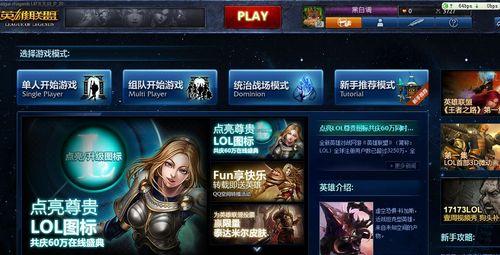 权利之望游戏哪个服务器更佳？如何选择合适的服务器？  第3张