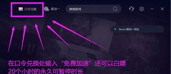 衣锦夜行游戏服务器是哪个？如何选择合适的服务器？  第1张