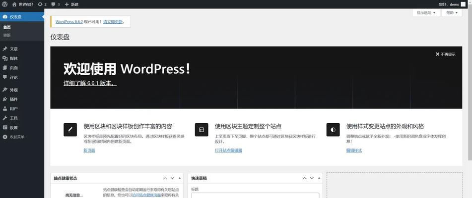 衣锦夜行游戏服务器是哪个？如何选择合适的服务器？  第3张