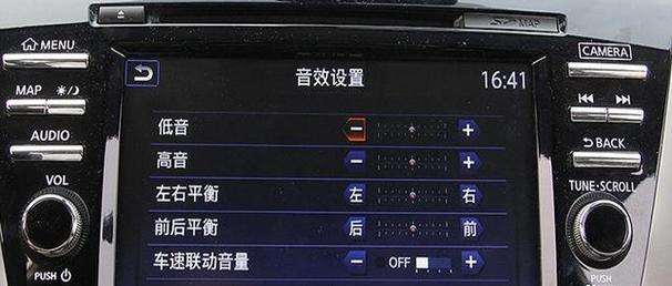 开启笔记本电脑时出现游戏音乐怎么办？如何调整音量和设置？  第3张