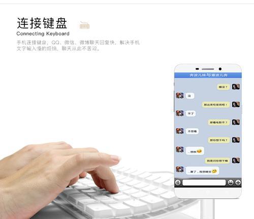 平板如何安装电脑键盘驱动？步骤和注意事项是什么？  第2张