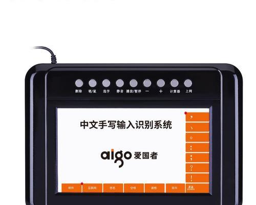 平板如何安装电脑键盘驱动？步骤和注意事项是什么？  第3张