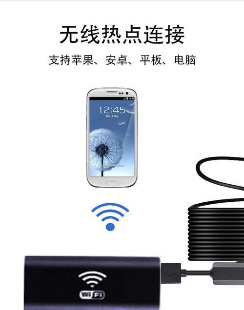 如何设置手机水下摄像头进行直播？  第3张