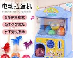 玩具糖果游戏机怎么做视频？制作教程中有哪些要点？  第3张