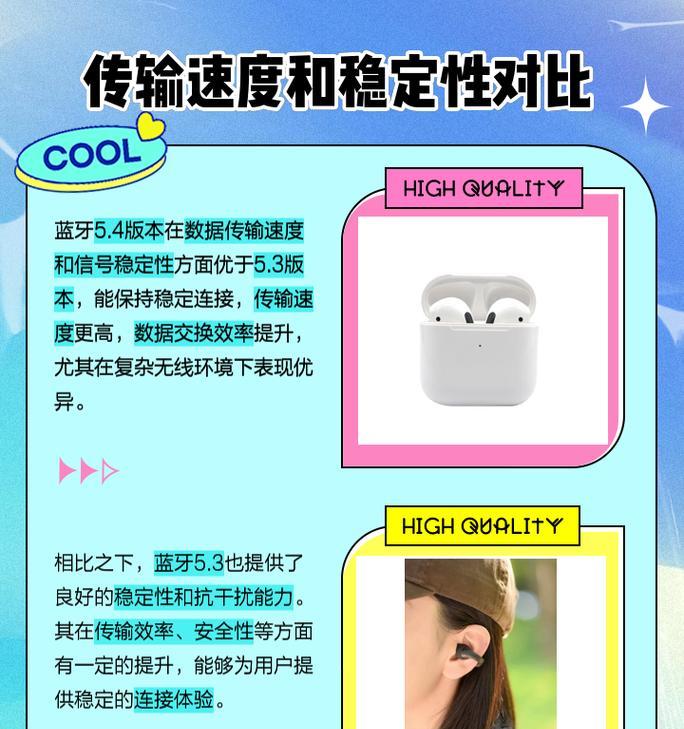 男士蓝牙耳机5.4使用方法是什么？如何连接手机？  第2张