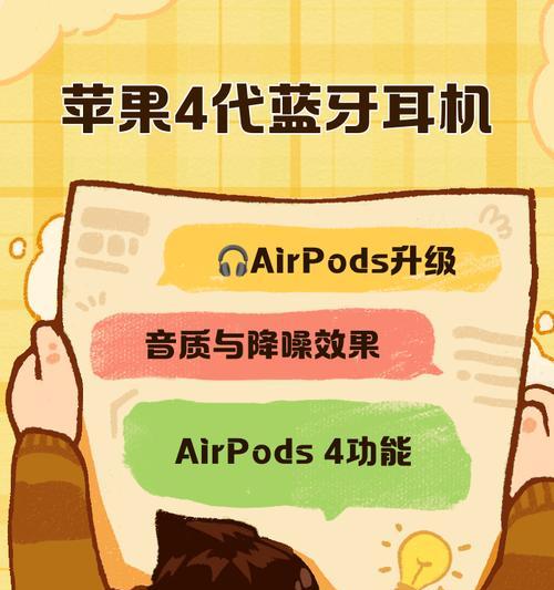 男士蓝牙耳机5.4使用方法是什么？如何连接手机？  第3张