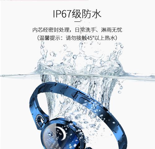 智能手环玻璃拆卸教程视频哪里找？  第2张