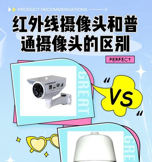 摄像头电源线通电但不显示原因是什么？  第3张