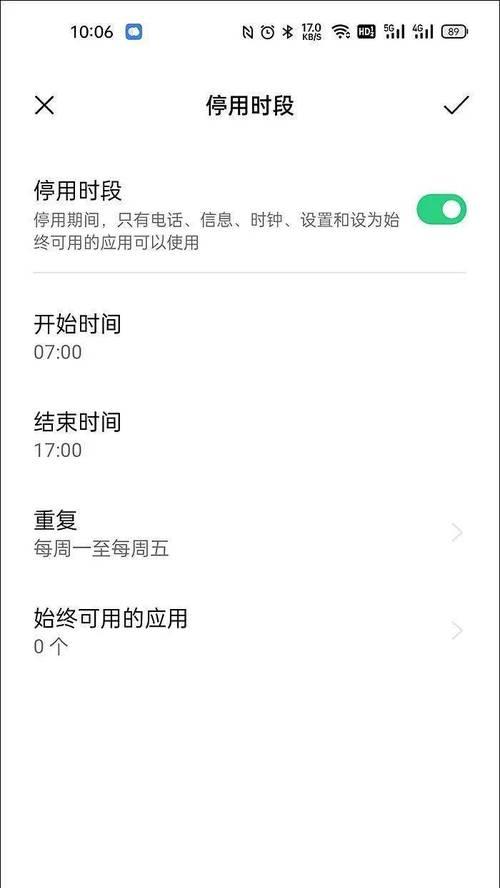 荣耀手机远程守护平板方法？有哪些功能？  第3张