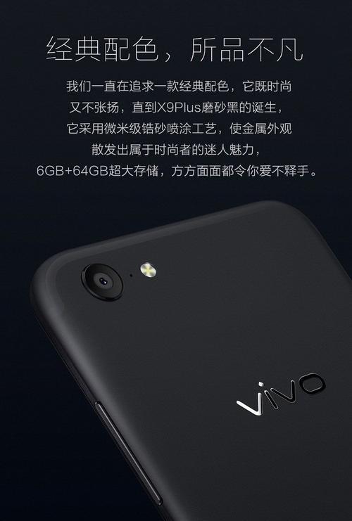 智能手环喷涂使用方法是什么？视频教程在哪里能找到？  第2张