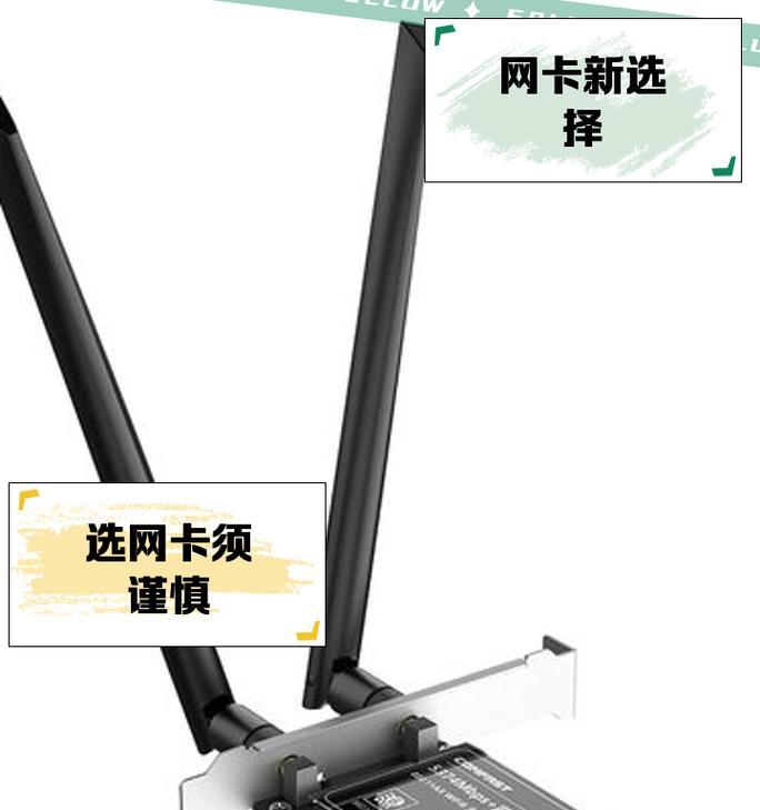有线网卡显示无线网卡？如何解决网络识别错误？  第1张