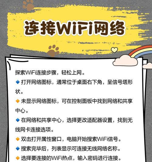 有线网卡显示无线网卡？如何解决网络识别错误？  第3张