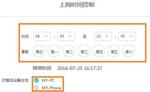 华为路由器账号登录失败怎么办？  第3张