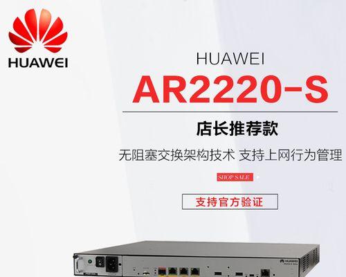 华为路由器账号登录失败怎么办？  第2张