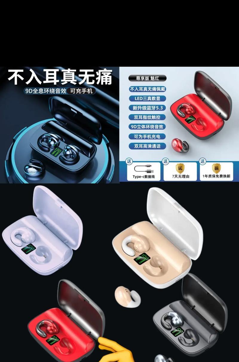 蓝牙耳机怎么开环绕电脑？如何设置才能享受环绕音效？  第2张