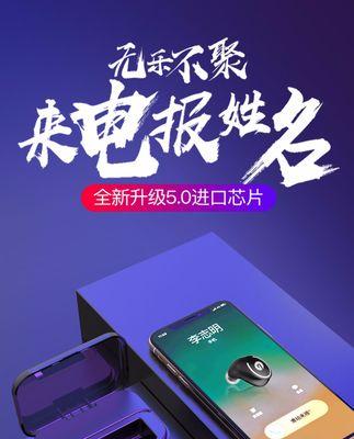 蓝牙耳机怎么开环绕电脑？如何设置才能享受环绕音效？  第1张