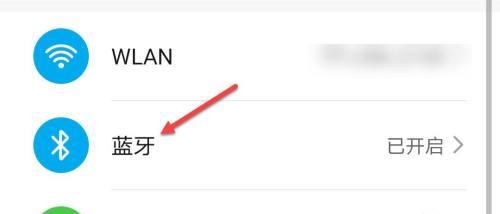 华为五e蓝牙耳机如何连接？连接过程中需要注意什么？  第1张