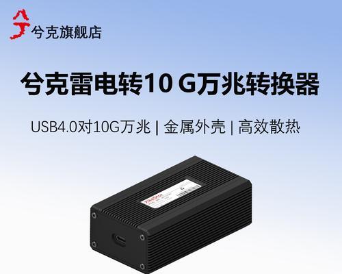 游戏机有线网卡使用方法是什么？  第1张