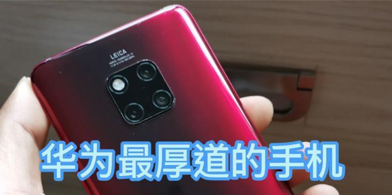 原神华为数据迁移困难？新手机如何导入数据？  第2张