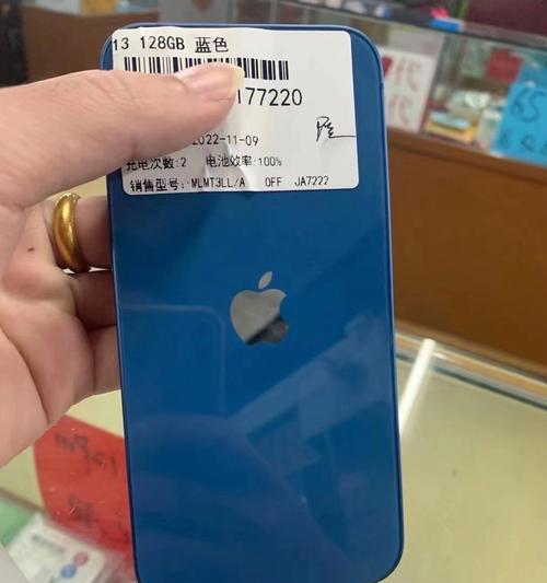 苹果蓝色手机标准版具体指什么？有何特点？  第3张