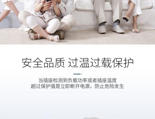 智能通断器和插座的安装步骤是什么？安装中常见问题有哪些？  第3张