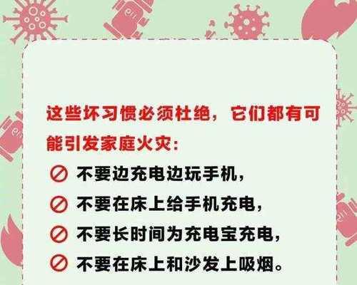 电视机被孩子损坏触电如何索赔？赔偿流程是怎样的？  第2张