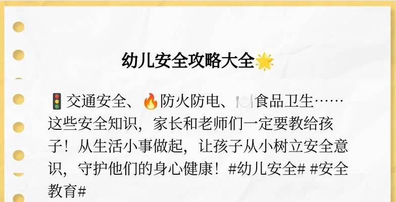 电视机被孩子损坏触电如何索赔？赔偿流程是怎样的？  第1张