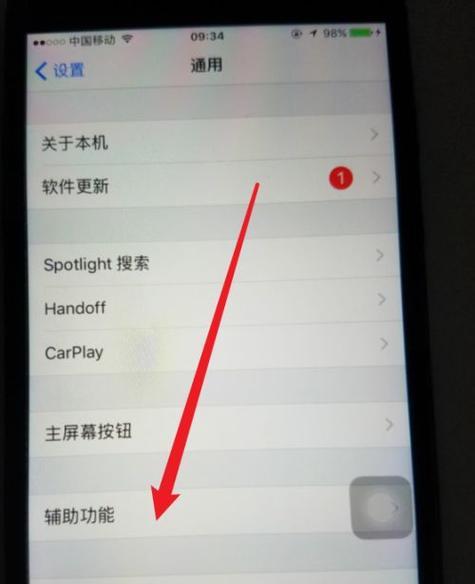 平板失控怎么修复手机软件？有哪些方法可以尝试？  第2张