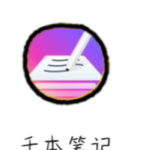 平板失控怎么修复手机软件？有哪些方法可以尝试？  第3张