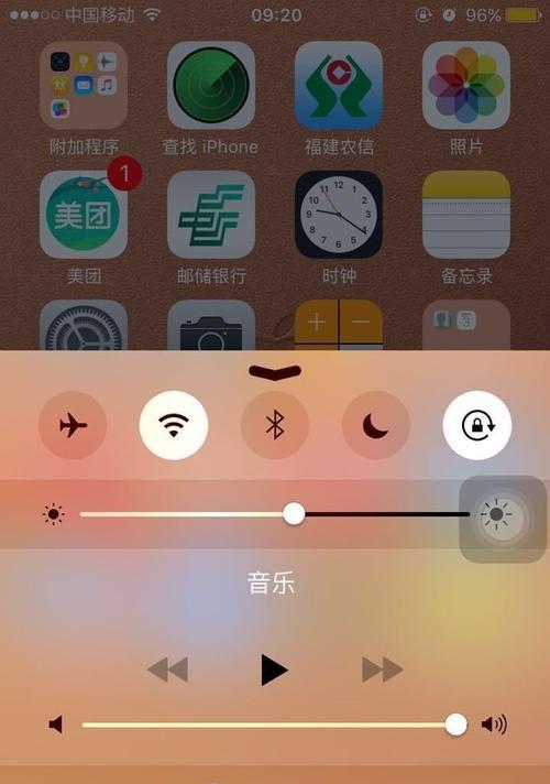 苹果电脑省电模式如何开启？省电设置后效果如何？  第1张