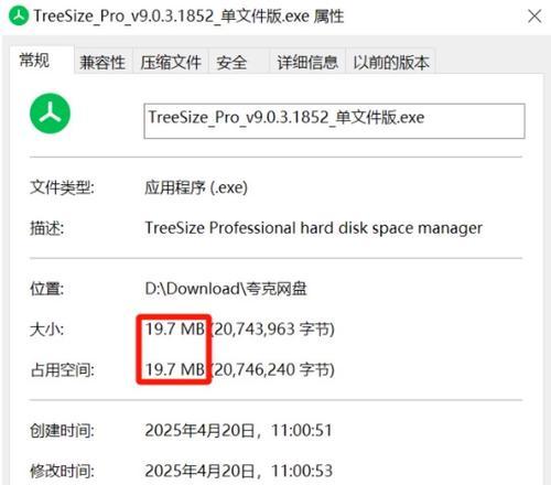 电脑内存卡顿神器使用方法是什么？  第2张