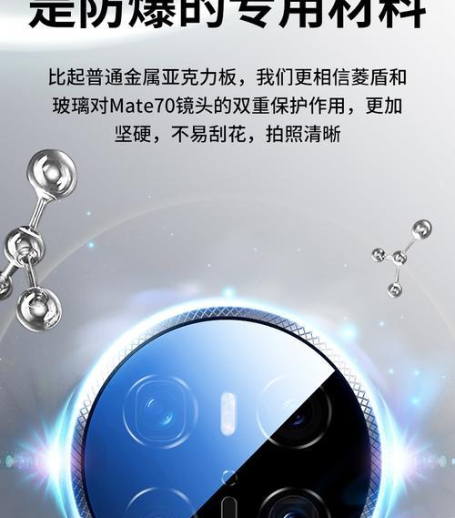 手机壳蓝色全包摄像头使用方法是什么？如何保护隐私？  第1张