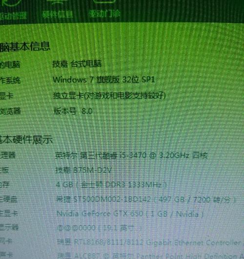 显卡上有什么标签？这些标签代表了哪些信息？  第2张