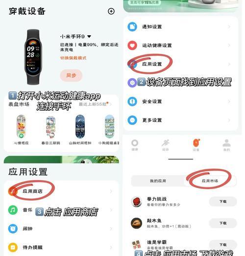 游戏机使用教程视频哪里找？  第2张