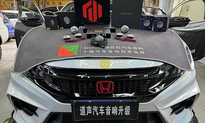 思域音响喇叭正确位置是什么？  第2张