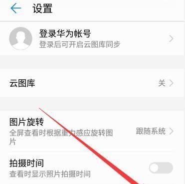 荣耀手机摔卡了怎么办？如何恢复正常使用？  第1张