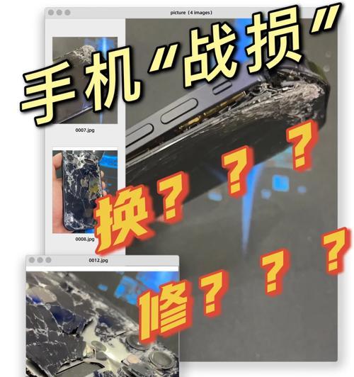 荣耀手机摔卡了怎么办？如何恢复正常使用？  第3张