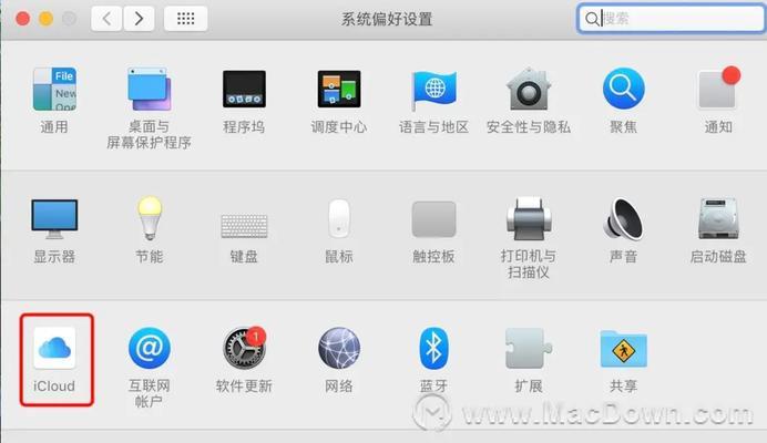 苹果电脑保护手提设置方法是什么？设置后有什么好处？  第1张