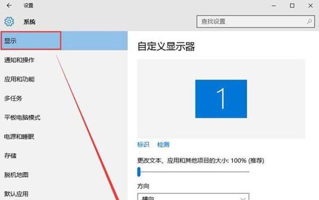 苹果电脑保护手提设置方法是什么？设置后有什么好处？  第3张