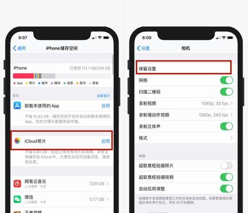 卡接苹果电脑怎么办？有哪些解决方法？  第3张
