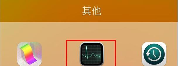 卡接苹果电脑怎么办？有哪些解决方法？  第2张