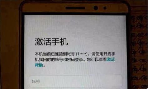 如何鉴别华为手机是否已激活？鉴别方法和意义是什么？  第2张