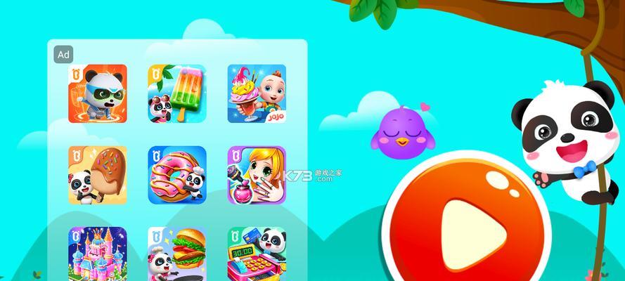 模拟器下载pupg的方法是什么？下载后如何安装？  第3张