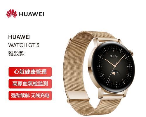 金色智能手表流行款式？特点有哪些？  第2张
