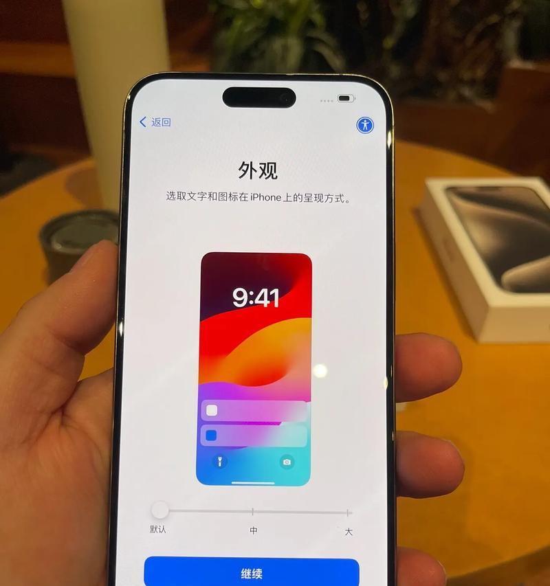苹果手机1t内存价格是多少？  第2张