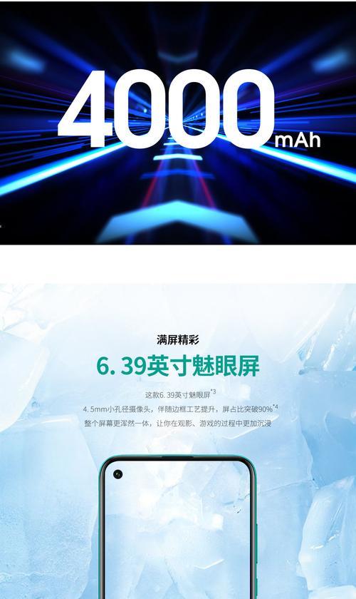 荣耀平板电脑白条设置方法是什么？设置白条时应注意什么？  第1张